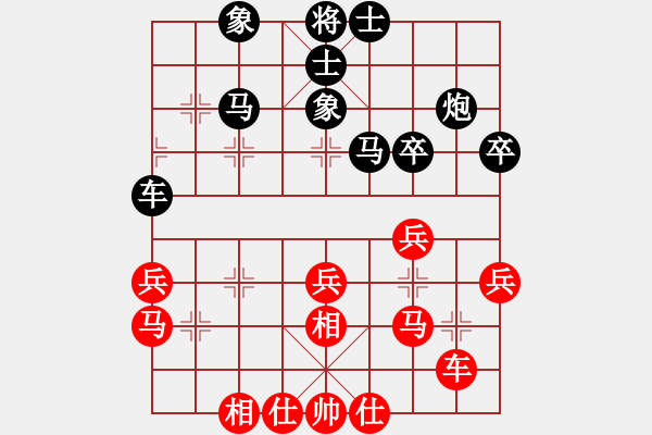 象棋棋譜圖片：中國煤礦體協(xié) 景學(xué)義 和 廣東碧桂園 張學(xué)潮 - 步數(shù)：40 