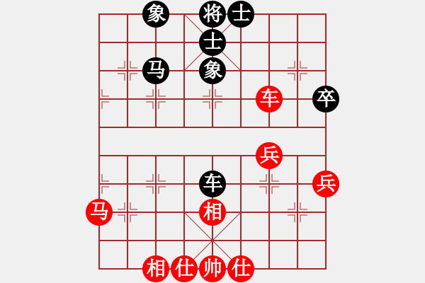 象棋棋譜圖片：中國煤礦體協(xié) 景學(xué)義 和 廣東碧桂園 張學(xué)潮 - 步數(shù)：48 