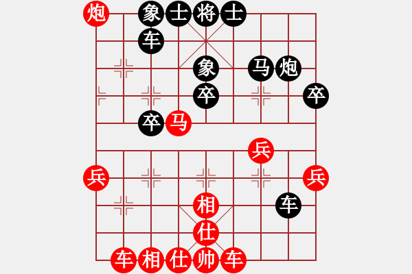象棋棋谱图片：胡伟长 先胜 迪克 - 步数：30 