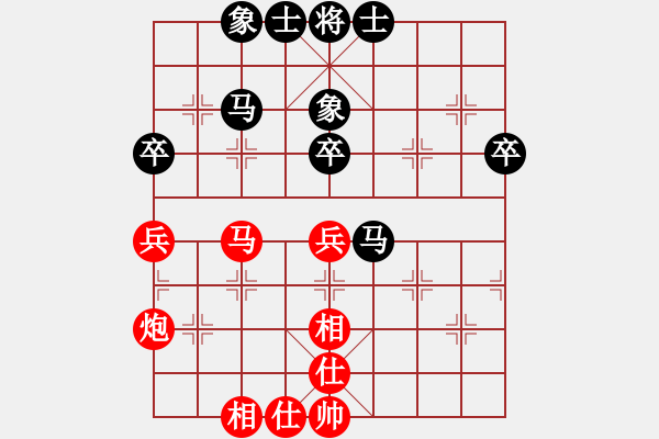 象棋棋谱图片：孙勇征 先和 谢岿 - 步数：43 