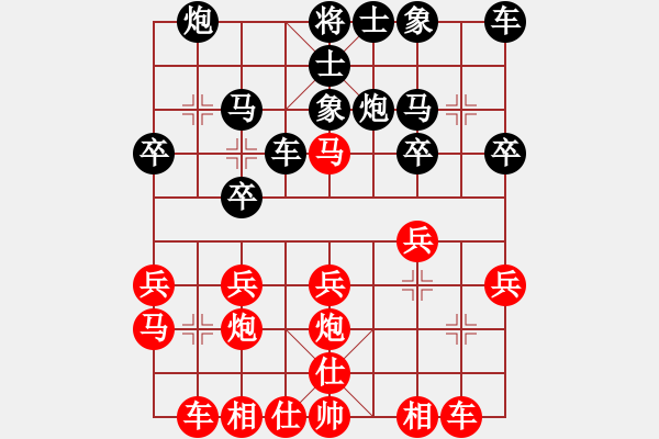 象棋棋譜圖片：棋樂緣-鷹[1724385521] 后負(fù) 棋心閣回憶[82909429] - 步數(shù)：20 