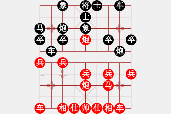 象棋棋譜圖片：獲愷 勝 為生活而奮斗 中炮對(duì)進(jìn)左馬 - 步數(shù)：20 