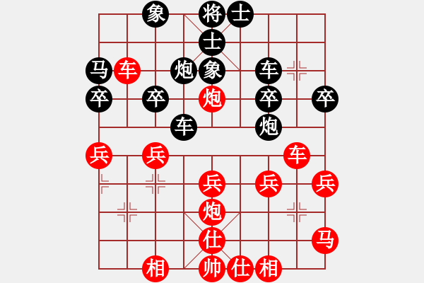 象棋棋譜圖片：獲愷 勝 為生活而奮斗 中炮對(duì)進(jìn)左馬 - 步數(shù)：30 