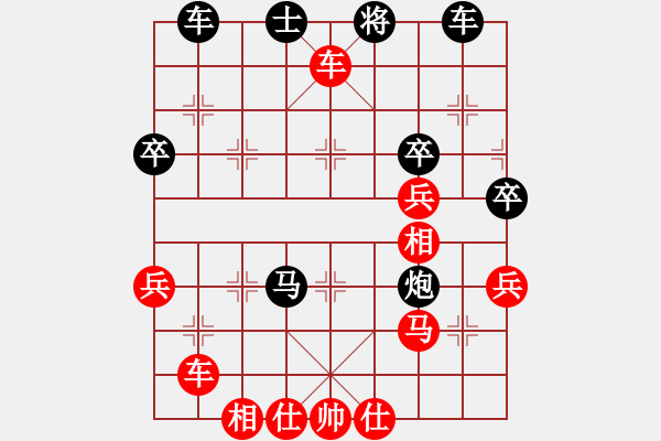 象棋棋譜圖片：《天天華山論劍》太守棋狂先勝心靜自涼2016?11?10 - 步數(shù)：50 