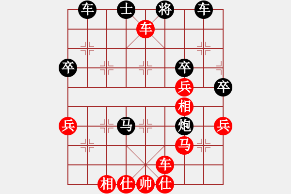 象棋棋譜圖片：《天天華山論劍》太守棋狂先勝心靜自涼2016?11?10 - 步數(shù)：51 