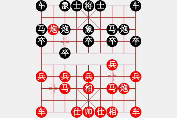 象棋棋譜圖片：黃海林 先勝 梁偉洪 - 步數(shù)：10 