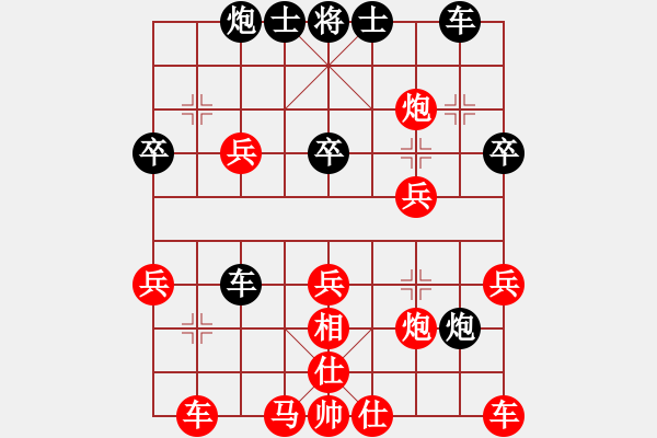 象棋棋譜圖片：黃海林 先勝 梁偉洪 - 步數(shù)：40 