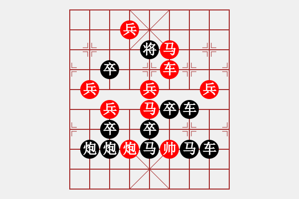 象棋棋譜圖片：M. 國術(shù)館長－難度高：第009局 - 步數(shù)：10 