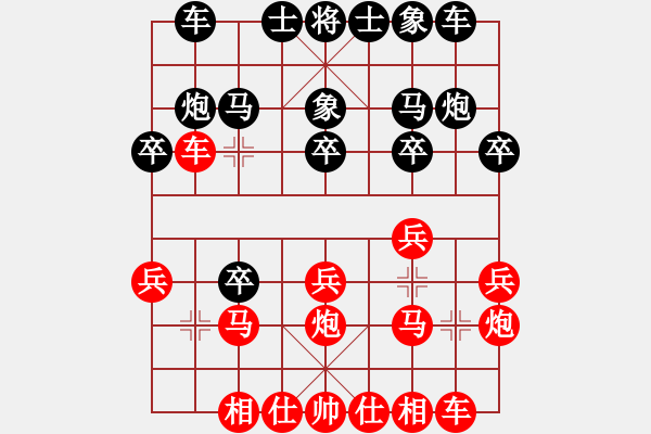 象棋棋譜圖片：安徽段向群 先負(fù) 重慶陳秀全 - 步數(shù)：20 