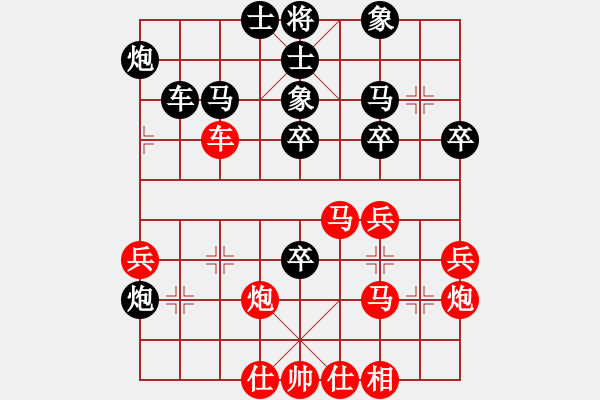 象棋棋譜圖片：安徽段向群 先負(fù) 重慶陳秀全 - 步數(shù)：40 