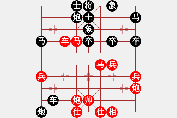 象棋棋譜圖片：安徽段向群 先負(fù) 重慶陳秀全 - 步數(shù)：50 