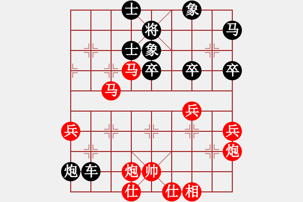 象棋棋譜圖片：安徽段向群 先負(fù) 重慶陳秀全 - 步數(shù)：60 