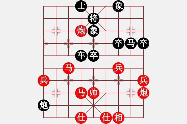 象棋棋譜圖片：安徽段向群 先負(fù) 重慶陳秀全 - 步數(shù)：70 