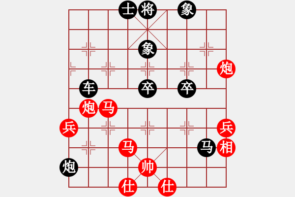 象棋棋譜圖片：安徽段向群 先負(fù) 重慶陳秀全 - 步數(shù)：80 