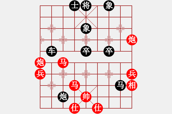 象棋棋譜圖片：安徽段向群 先負(fù) 重慶陳秀全 - 步數(shù)：82 