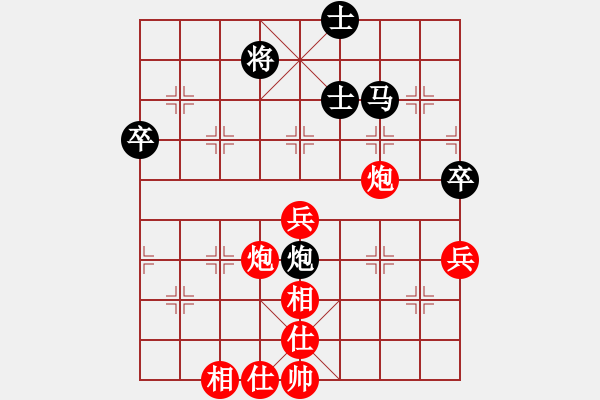 象棋棋譜圖片：超哥[534639452] -VS- 又見股神[532301189] - 步數(shù)：60 