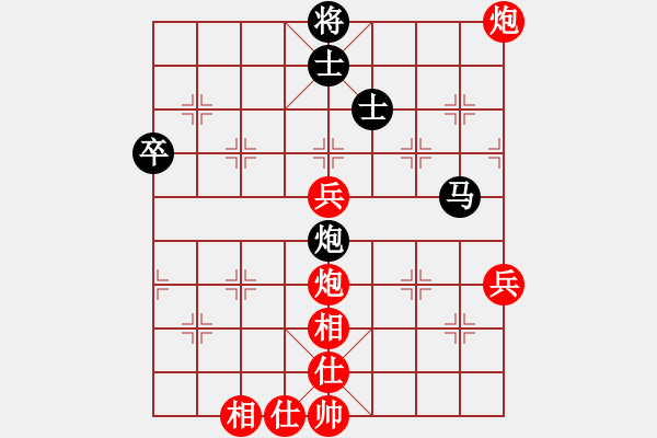 象棋棋譜圖片：超哥[534639452] -VS- 又見股神[532301189] - 步數(shù)：70 