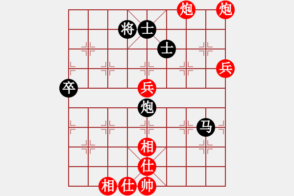 象棋棋譜圖片：超哥[534639452] -VS- 又見股神[532301189] - 步數(shù)：80 