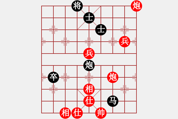 象棋棋譜圖片：超哥[534639452] -VS- 又見股神[532301189] - 步數(shù)：90 