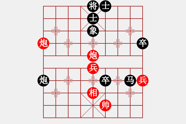 象棋棋譜圖片：金庸一品堂棋社 大地-純?nèi)巳?先負(fù) 金庸武俠令狐沖 - 步數(shù)：100 