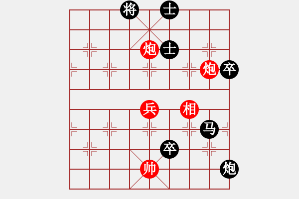 象棋棋譜圖片：金庸一品堂棋社 大地-純?nèi)巳?先負(fù) 金庸武俠令狐沖 - 步數(shù)：110 