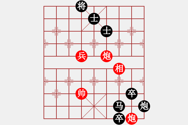 象棋棋譜圖片：金庸一品堂棋社 大地-純?nèi)巳?先負(fù) 金庸武俠令狐沖 - 步數(shù)：130 