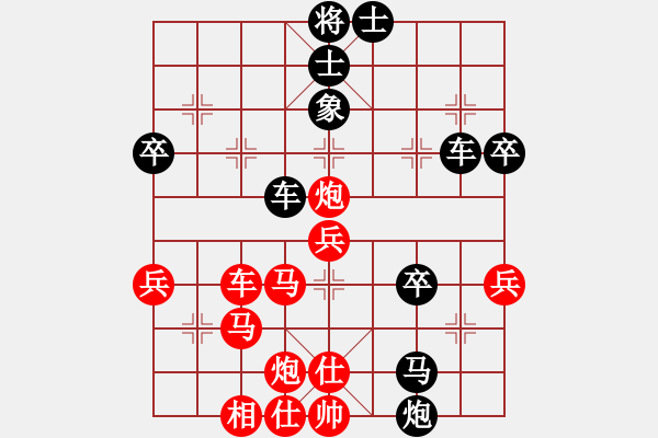 象棋棋譜圖片：金庸一品堂棋社 大地-純?nèi)巳?先負(fù) 金庸武俠令狐沖 - 步數(shù)：60 