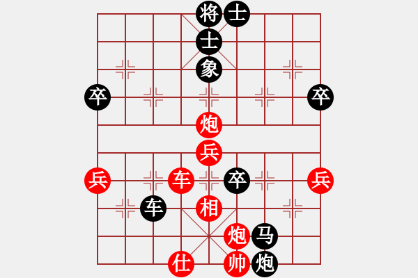 象棋棋譜圖片：金庸一品堂棋社 大地-純?nèi)巳?先負(fù) 金庸武俠令狐沖 - 步數(shù)：70 