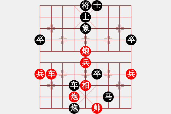 象棋棋譜圖片：金庸一品堂棋社 大地-純?nèi)巳?先負(fù) 金庸武俠令狐沖 - 步數(shù)：90 