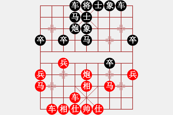 象棋棋谱图片：所司和晴 先负 阮成保 - 步数：30 