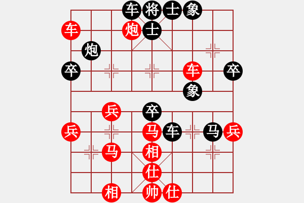 象棋棋谱图片：所司和晴 先负 阮成保 - 步数：64 