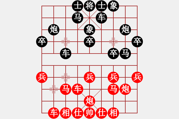 象棋棋譜圖片：梁山臥龍(3段)-勝-stven(3段) - 步數(shù)：20 