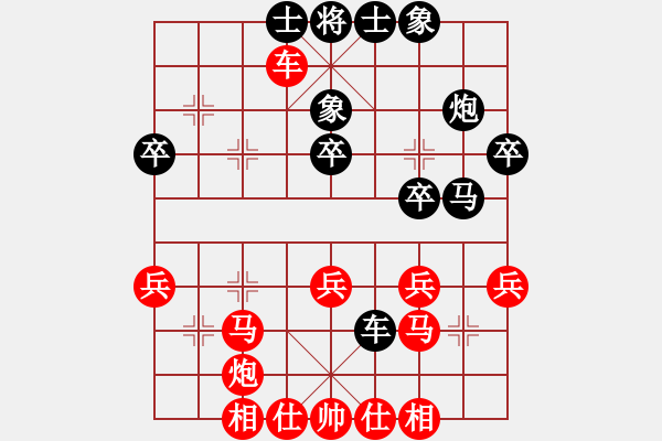 象棋棋譜圖片：梁山臥龍(3段)-勝-stven(3段) - 步數(shù)：30 