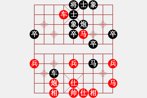 象棋棋譜圖片：梁山臥龍(3段)-勝-stven(3段) - 步數(shù)：40 