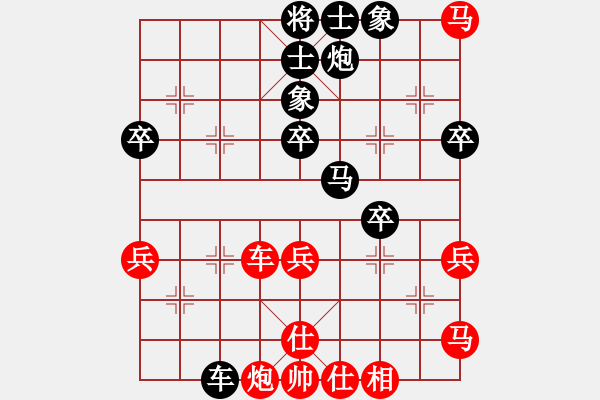 象棋棋譜圖片：梁山臥龍(3段)-勝-stven(3段) - 步數(shù)：50 