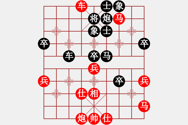 象棋棋譜圖片：梁山臥龍(3段)-勝-stven(3段) - 步數(shù)：60 