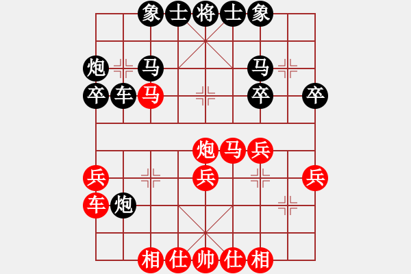 象棋棋譜圖片：有意思(日帥)-勝-弗朗西斯(9段) - 步數(shù)：30 