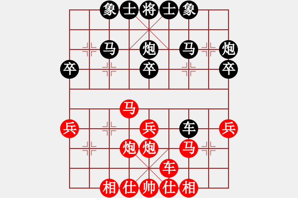 象棋棋谱图片：万春林 先和 许银川 - 步数：30 