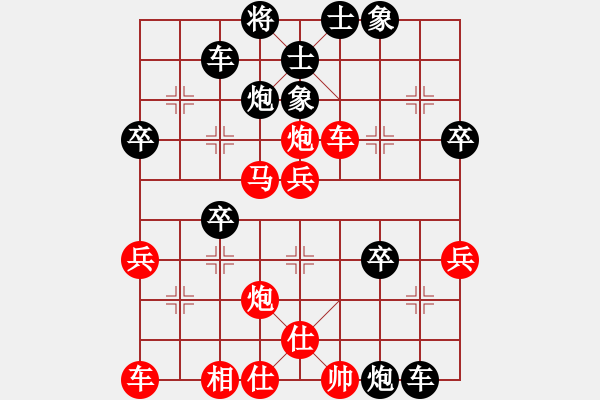 象棋棋譜圖片：沒有走出的夢(mèng)幻般的連照殺（2：馬六進(jìn)八殺法） - 步數(shù)：0 