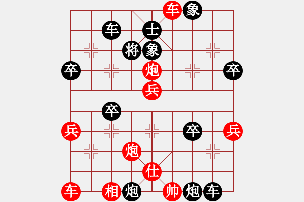 象棋棋譜圖片：沒有走出的夢(mèng)幻般的連照殺（2：馬六進(jìn)八殺法） - 步數(shù)：10 