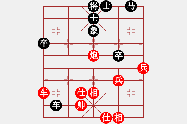 象棋棋譜圖片：天山雪豹(9段)-勝-去棋中論壇(月將) - 步數(shù)：100 