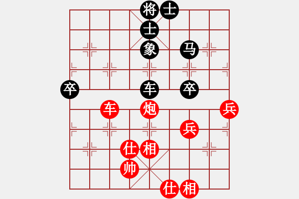 象棋棋譜圖片：天山雪豹(9段)-勝-去棋中論壇(月將) - 步數(shù)：110 