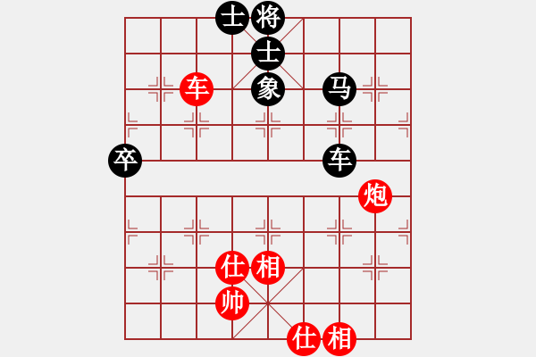 象棋棋譜圖片：天山雪豹(9段)-勝-去棋中論壇(月將) - 步數(shù)：120 