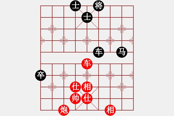 象棋棋譜圖片：天山雪豹(9段)-勝-去棋中論壇(月將) - 步數(shù)：130 