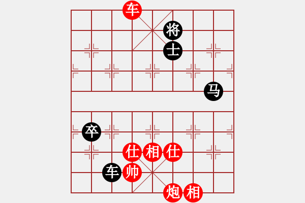 象棋棋譜圖片：天山雪豹(9段)-勝-去棋中論壇(月將) - 步數(shù)：140 