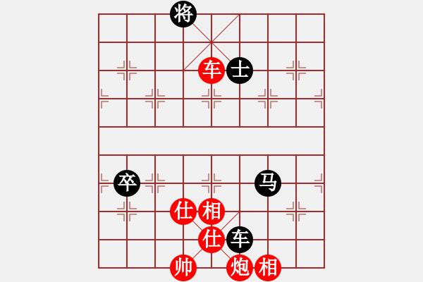 象棋棋譜圖片：天山雪豹(9段)-勝-去棋中論壇(月將) - 步數(shù)：150 