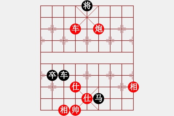 象棋棋譜圖片：天山雪豹(9段)-勝-去棋中論壇(月將) - 步數(shù)：160 