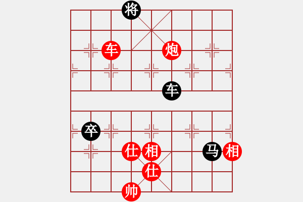 象棋棋譜圖片：天山雪豹(9段)-勝-去棋中論壇(月將) - 步數(shù)：170 