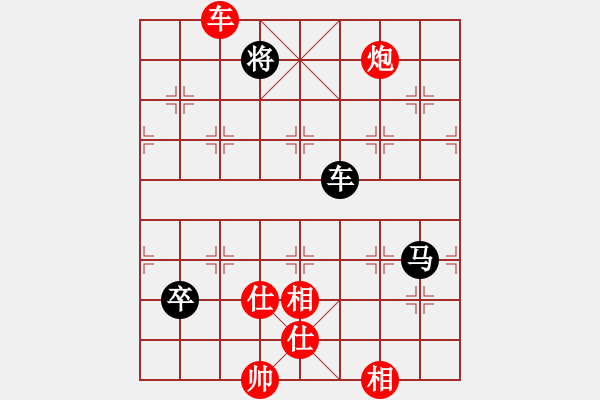 象棋棋譜圖片：天山雪豹(9段)-勝-去棋中論壇(月將) - 步數(shù)：190 