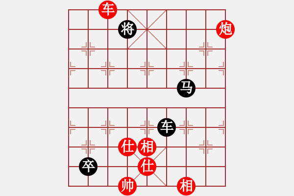 象棋棋譜圖片：天山雪豹(9段)-勝-去棋中論壇(月將) - 步數(shù)：200 